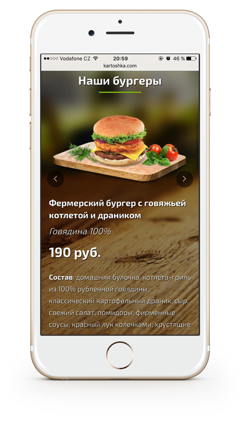 Tasty Burgers by Kroshka Kartoshka