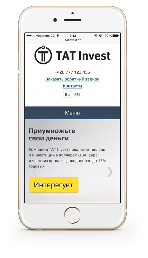 Главная страница TAT Invest