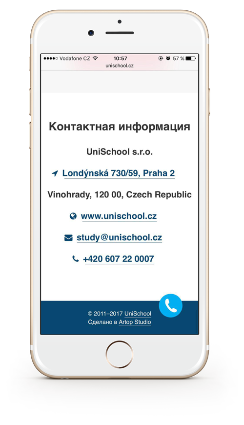 Контактная информация франшизы UniSchool