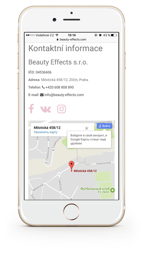 Контакты Beauty Effects