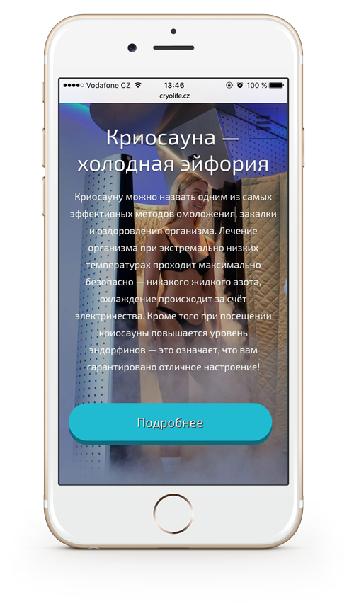 Холодовая эйфория Cryo Life