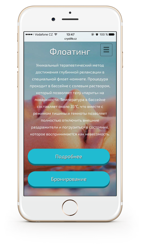 Флоатинг Cryo Life