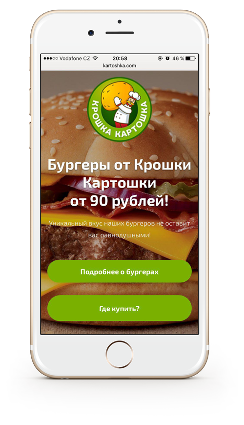 Hlavní stránka Kroshka Kartoshka Burger