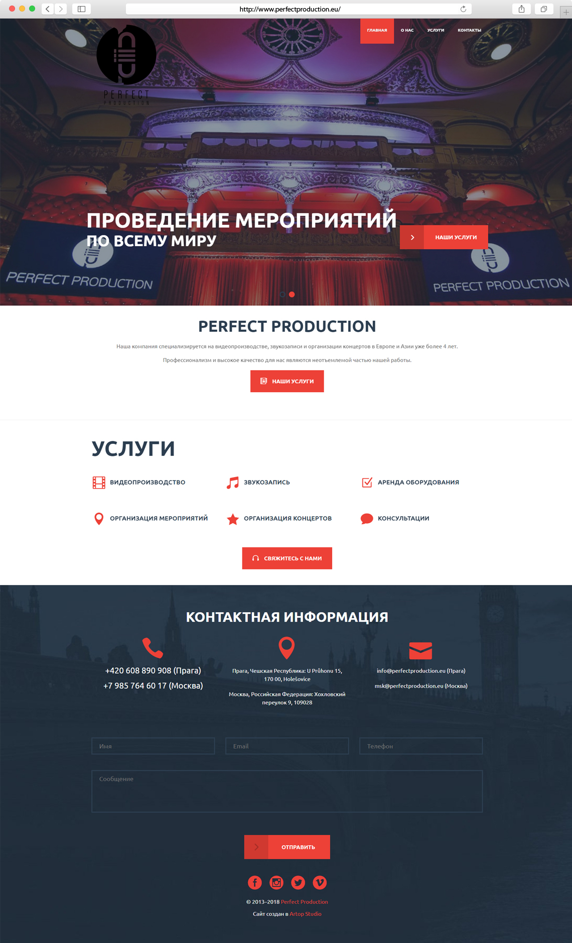 Главная страница www.perfectproduction.eu