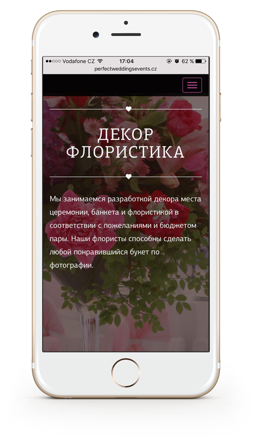 Декорации и флористика Perfect Weddings & Events