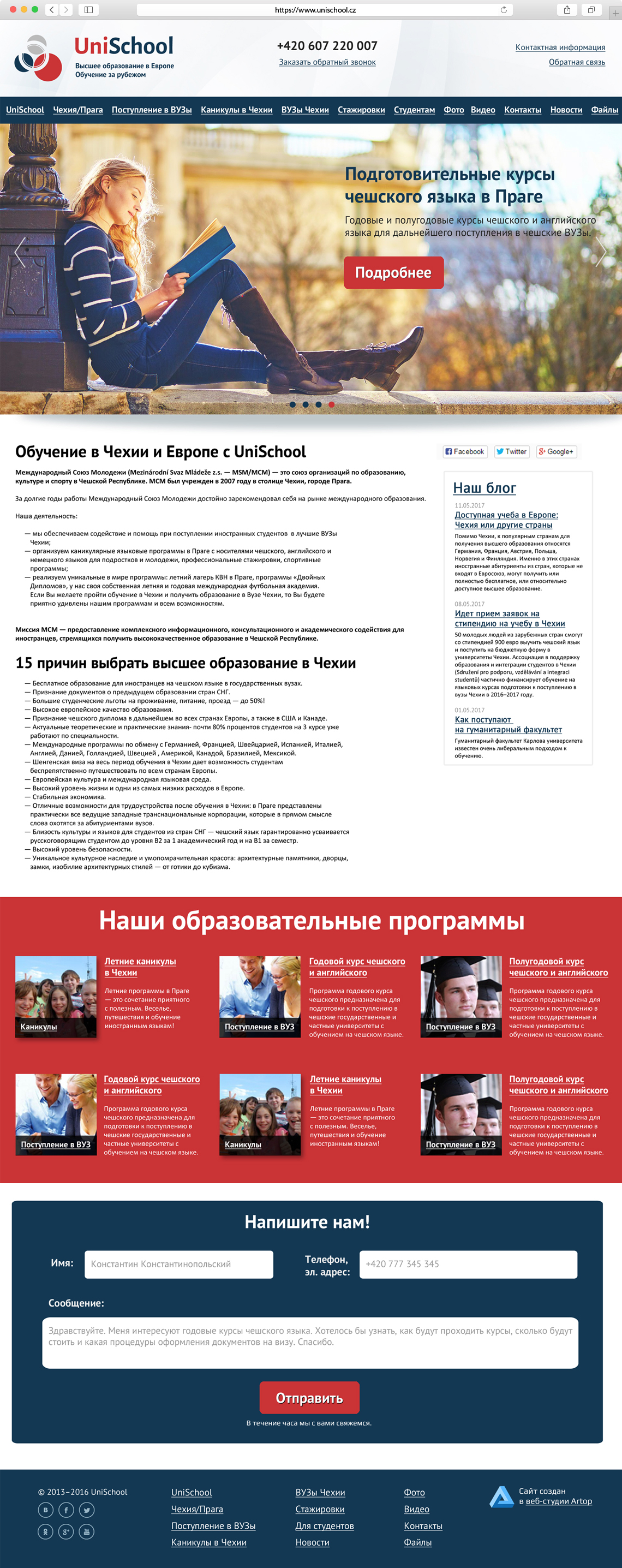 Homepage www.unischool.cz